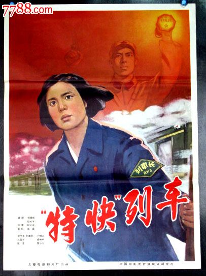 湖北省普通高中毕业证学号